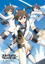 【中古】ストライクウィッチーズ -蒼空の電撃戦 新隊長 奮闘する!-(限定版)