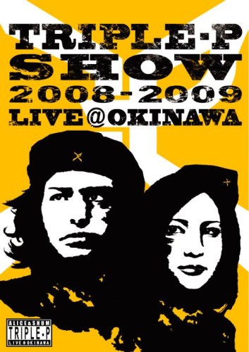 乐天商城 - 【中古】TRIPLE-P SHOW 2008-2009 LIVE@OKINAWA [DVD]