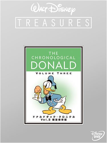 【中古】ドナルドダック クロニクル Vol.3 限定保存版 (初回限定) DVD
