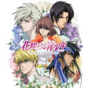 【中古】花咲ける青少年オリジナル・サウンドトラック