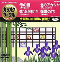 【中古】テイチクDVDカラオケ 超厳選 カラオケサークル ベスト4(59)