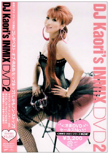 DJ KAORIS INMIX DVD 2