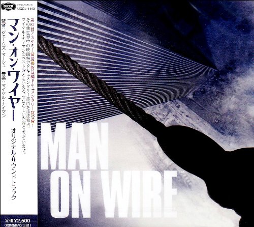 【中古】映画「マン・オン・ワイヤー」オリジナル・サウンドトラック