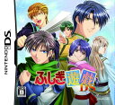 【中古】ふしぎ遊戯DS(通常版)