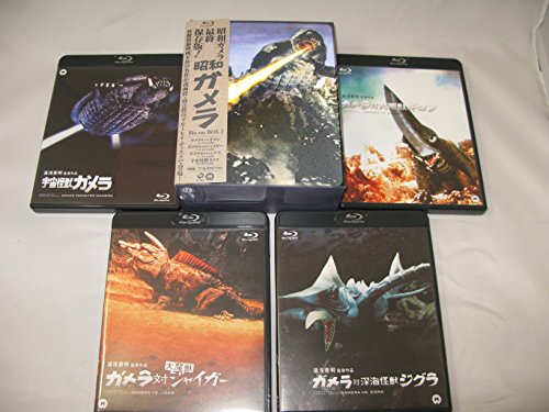 By Title: Na Line - 【中古】昭和ガメラ Blu-ray BOX 2