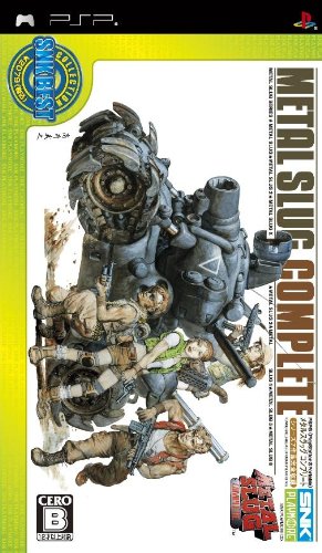 By Title: Na Line - 【中古】SNKベストコレクション メタルスラッグ コンプリート - PSP