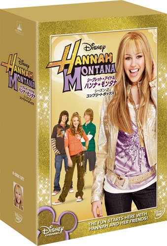 【中古】シークレット・アイドル ハンナ・モンタナ シーズン2 コンプリートボックス [DVD]