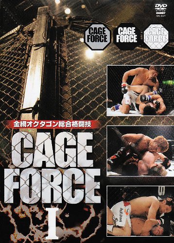 【中古】金網オクタゴン総合格闘技 CAGE FORCE 1 [DVD]
