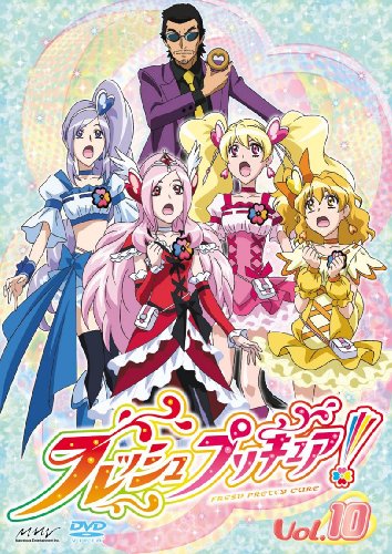 【中古】フレッシュプリキュア!【10】 [DVD]