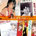 【中古】夏のあらし! キャラクターソングアルバム
