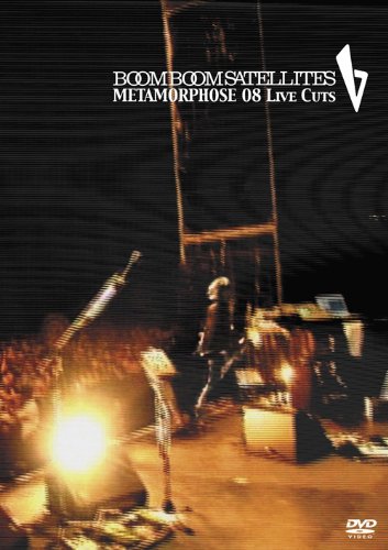 【中古】METAMORPHOSE 08 Live Cuts [DVD]