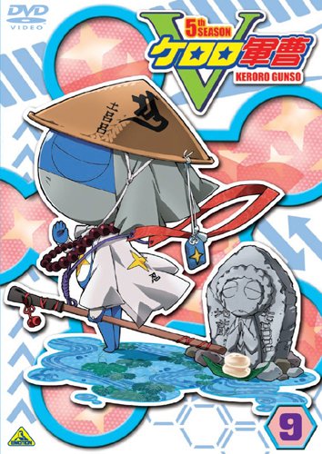 [중고] 케로로 군조 5th 시즌 9 [DVD]
