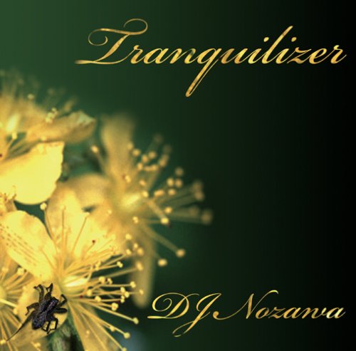 By Title: Ma Line - 【中古】TRANQUILIZER