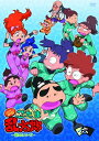 【中古】TVアニメ「忍たま乱太郎」こんぷりーとDVD-第16シリーズ- 六の段(2)