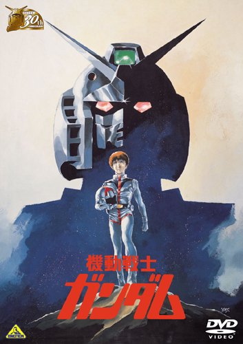 楽天市場】生誕30周年祭 in nagoya ガンダムthe firstの通販 楽天市場】生誕30周年祭 in nagoya ガンダムthe firstの通販