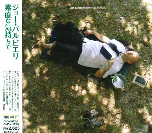 ご来店ありがとうございます。昭和・平成のCD、DVD、家電、音響機器など希少な商品も多数そろえています。レコード、楽器の取り扱いはございません。掲載していない商品もお探しいたします。映像商品にはタイトル最後に[DVD]、[Blu-ray]と表記しています。表記ないものはCDとなります。お気軽にメールにてお問い合わせください。素直な気持ちで【メーカー名】オーマガトキ【メーカー型番】【ブランド名】オーマガトキ【商品説明】素直な気持ちで・中古品（ユーズド品）について商品画像はイメージです。中古という特性上、使用に影響ない程度の使用感・経年劣化（傷、汚れなど）がある場合がございます。商品のコンディション、付属品の有無については入荷の度異なります。また、中古品の特性上、ギフトには適しておりません。商品名に『初回』、『限定』、『〇〇付き』等の記載がございましても、特典・付属品・保証等は原則付属しておりません。付属品や消耗品に保証はございません。当店では初期不良に限り、商品到着から7日間は返品を受付けております。注文後の購入者様都合によるキャンセル・返品はお受けしていません。他モールでも併売している商品の為、完売の際は在庫確保できない場合がございます。ご注文からお届けまで1、ご注文⇒ご注文は24時間受け付けております。2、注文確認⇒ご注文後、当店から注文確認メールを送信します。3、在庫確認⇒新品、新古品：3-5日程度でお届け。※中古品は受注後に、再検品、メンテナンス等により、お届けまで3日-10日営業日程度とお考え下さい。米海外倉庫から取り寄せの商品については発送の場合は3週間程度かかる場合がございます。　※離島、北海道、九州、沖縄は遅れる場合がございます。予めご了承下さい。※配送業者、発送方法は選択できません。お電話でのお問合せは少人数で運営の為受け付けておりませんので、メールにてお問合せお願い致します。お客様都合によるご注文後のキャンセル・返品はお受けしておりませんのでご了承下さい。