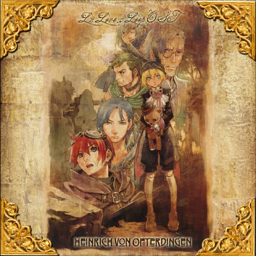 【中古】L2 Love×Loop OST(エルノジジョウ ラブ アンド ループ サウンドトラック)