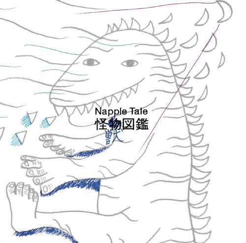 【中古】Napple Tale 怪獣図鑑