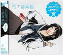 【中古】夏のあらし! オリジナルサウンドトラック 方舟音楽館