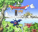 【中古】「ドラゴンクエスト」ゲーム音源大全集1