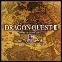 【中古】交響組曲「ドラゴンクエストIII」そして伝説へ・・・