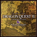 【中古】交響組曲「ドラゴンクエストVI」幻の大地