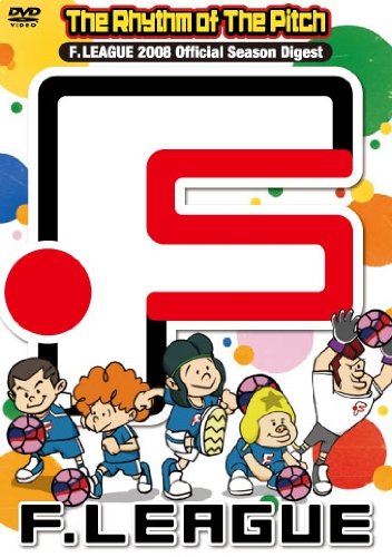By Title: Ma Line - 【中古】The Rhythm Of The Pitch F.LEAGUE 2008 Official Season Digest [DVD]
