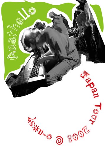 【中古】ANATHALLO JAPAN TOUR 2008 AT O-NEST [DVD]