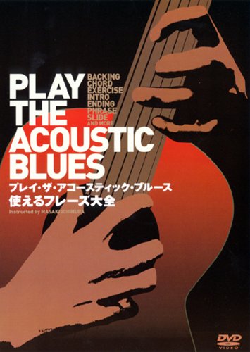 ご来店ありがとうございます。昭和・平成のCD、DVD、家電、音響機器など希少な商品も多数そろえています。レコード、楽器の取り扱いはございません。掲載していない商品もお探しいたします。映像商品にはタイトル最後に[DVD]、[Blu-ray]と...