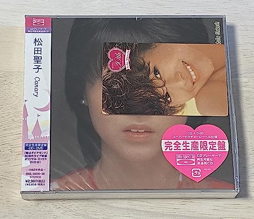 ご来店ありがとうございます。昭和・平成のCD、DVD、家電、音響機器など希少な商品も多数そろえています。レコード、楽器の取り扱いはございません。掲載していない商品もお探しいたします。映像商品にはタイトル最後に[DVD]、[Blu-ray]と表記しています。表記ないものはCDとなります。お気軽にメールにてお問い合わせください。Canary(DVD付)【メーカー名】SMR【メーカー型番】【ブランド名】ソニーミュージックエンタテインメント【商品説明】Canary(DVD付)・中古品（ユーズド品）について商品画像はイメージです。中古という特性上、使用に影響ない程度の使用感・経年劣化（傷、汚れなど）がある場合がございます。商品のコンディション、付属品の有無については入荷の度異なります。また、中古品の特性上、ギフトには適しておりません。商品名に『初回』、『限定』、『〇〇付き』等の記載がございましても、特典・付属品・保証等は原則付属しておりません。付属品や消耗品に保証はございません。当店では初期不良に限り、商品到着から7日間は返品を受付けております。注文後の購入者様都合によるキャンセル・返品はお受けしていません。他モールでも併売している商品の為、完売の際は在庫確保できない場合がございます。ご注文からお届けまで1、ご注文⇒ご注文は24時間受け付けております。2、注文確認⇒ご注文後、当店から注文確認メールを送信します。3、在庫確認⇒新品、新古品：3-5日程度でお届け。※中古品は受注後に、再検品、メンテナンス等により、お届けまで3日-10日営業日程度とお考え下さい。米海外倉庫から取り寄せの商品については発送の場合は3週間程度かかる場合がございます。　※離島、北海道、九州、沖縄は遅れる場合がございます。予めご了承下さい。※配送業者、発送方法は選択できません。お電話でのお問合せは少人数で運営の為受け付けておりませんので、メールにてお問合せお願い致します。お客様都合によるご注文後のキャンセル・返品はお受けしておりませんのでご了承下さい。