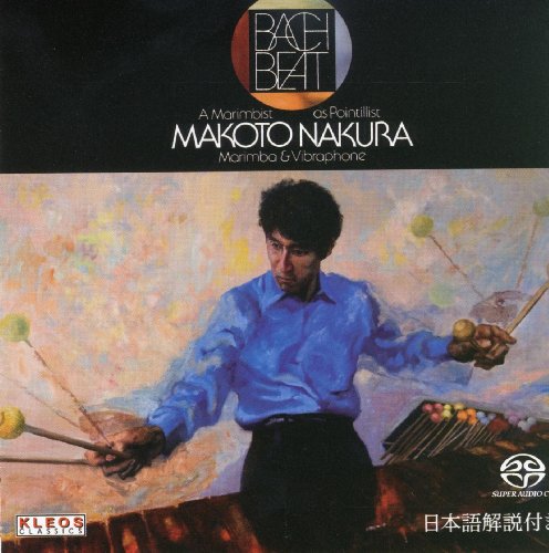 TV Anime - 【中古】Bach Beat a Marimbist As Point