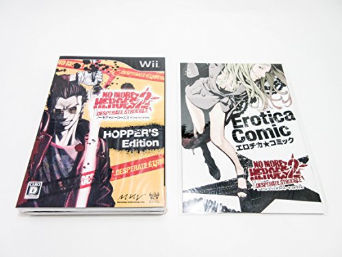 【中古】ノーモア★ヒーローズ2 デスパレート・ストラグル(限定コレクターズBOX「HOPPERS Edition」) - Wii