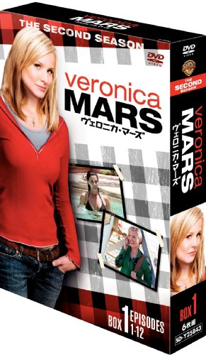 ご来店ありがとうございます。昭和・平成のCD、DVD、家電、音響機器など希少な商品も多数そろえています。レコード、楽器の取り扱いはございません。掲載していない商品もお探しいたします。映像商品にはタイトル最後に[DVD]、[Blu-ray]と表記しています。表記ないものはCDとなります。お気軽にメールにてお問い合わせください。ヴェロニカ・マーズ 〈セカンド・シーズン〉 コレクターズ・ボックス1 [DVD]【メーカー名】ワーナー・ホーム・ビデオ【メーカー型番】【ブランド名】ワーナーホームビデオ【商品説明】ヴェロニカ・マーズ 〈セカンド・シーズン〉 コレクターズ・ボックス1 [DVD]・中古品（ユーズド品）について商品画像はイメージです。中古という特性上、使用に影響ない程度の使用感・経年劣化（傷、汚れなど）がある場合がございます。商品のコンディション、付属品の有無については入荷の度異なります。また、中古品の特性上、ギフトには適しておりません。商品名に『初回』、『限定』、『〇〇付き』等の記載がございましても、特典・付属品・保証等は原則付属しておりません。付属品や消耗品に保証はございません。当店では初期不良に限り、商品到着から7日間は返品を受付けております。注文後の購入者様都合によるキャンセル・返品はお受けしていません。他モールでも併売している商品の為、完売の際は在庫確保できない場合がございます。ご注文からお届けまで1、ご注文⇒ご注文は24時間受け付けております。2、注文確認⇒ご注文後、当店から注文確認メールを送信します。3、在庫確認⇒新品、新古品：3-5日程度でお届け。※中古品は受注後に、再検品、メンテナンス等により、お届けまで3日-10日営業日程度とお考え下さい。米海外倉庫から取り寄せの商品については発送の場合は3週間程度かかる場合がございます。　※離島、北海道、九州、沖縄は遅れる場合がございます。予めご了承下さい。※配送業者、発送方法は選択できません。お電話でのお問合せは少人数で運営の為受け付けておりませんので、メールにてお問合せお願い致します。お客様都合によるご注文後のキャンセル・返品はお受けしておりませんのでご了承下さい。ご来店ありがとうございます。昭和・平成のCD、DVD、家電、音響機器など希少な商品も多数そろえています。レコード、楽器の取り扱いはございません。掲載していない商品もお探しいたします。映像商品にはタイトル最後に[DVD]、[Blu-ray]と表記しています。表記ないものはCDとなります。お気軽にメールにてお問い合わせください。