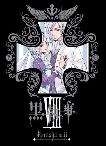 【中古】黒執事 VIII 【完全生産限定版】 [DVD]