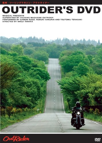 【中古】OUTRIDER’S DVD