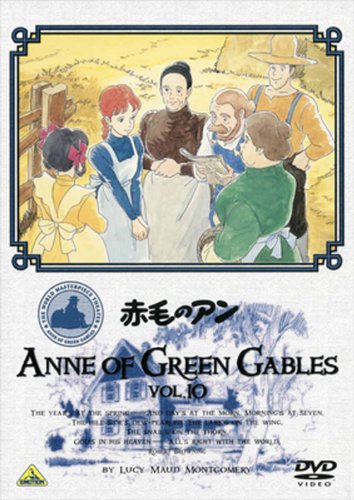 ご来店ありがとうございます。昭和・平成のCD、DVD、家電、音響機器など希少な商品も多数そろえています。レコード、楽器の取り扱いはございません。掲載していない商品もお探しいたします。映像商品にはタイトル最後に[DVD]、[Blu-ray]と表記しています。表記ないものはCDとなります。お気軽にメールにてお問い合わせください。世界名作劇場 赤毛のアン VOL.10 [DVD]【メーカー名】バンダイビジュアル【メーカー型番】【ブランド名】バンダイビジュアル【商品説明】世界名作劇場 赤毛のアン VOL.10 [DVD]・中古品（ユーズド品）について商品画像はイメージです。中古という特性上、使用に影響ない程度の使用感・経年劣化（傷、汚れなど）がある場合がございます。商品のコンディション、付属品の有無については入荷の度異なります。また、中古品の特性上、ギフトには適しておりません。商品名に『初回』、『限定』、『〇〇付き』等の記載がございましても、特典・付属品・保証等は原則付属しておりません。付属品や消耗品に保証はございません。当店では初期不良に限り、商品到着から7日間は返品を受付けております。注文後の購入者様都合によるキャンセル・返品はお受けしていません。他モールでも併売している商品の為、完売の際は在庫確保できない場合がございます。ご注文からお届けまで1、ご注文⇒ご注文は24時間受け付けております。2、注文確認⇒ご注文後、当店から注文確認メールを送信します。3、在庫確認⇒新品、新古品：3-5日程度でお届け。※中古品は受注後に、再検品、メンテナンス等により、お届けまで3日-10日営業日程度とお考え下さい。米海外倉庫から取り寄せの商品については発送の場合は3週間程度かかる場合がございます。　※離島、北海道、九州、沖縄は遅れる場合がございます。予めご了承下さい。※配送業者、発送方法は選択できません。お電話でのお問合せは少人数で運営の為受け付けておりませんので、メールにてお問合せお願い致します。お客様都合によるご注文後のキャンセル・返品はお受けしておりませんのでご了承下さい。ご来店ありがとうございます。昭和・平成のCD、DVD、家電、音響機器など希少な商品も多数そろえています。レコード、楽器の取り扱いはございません。掲載していない商品もお探しいたします。映像商品にはタイトル最後に[DVD]、[Blu-ray]と表記しています。表記ないものはCDとなります。お気軽にメールにてお問い合わせください。