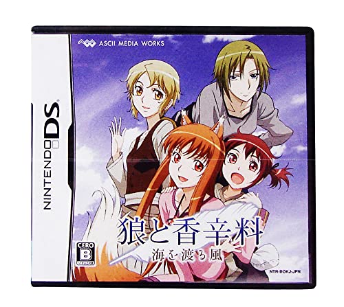 【中古】狼と香辛料 海を渡る風(限定版:「ホロのふかふかDSおくるみ」、「オリジナルアルバムCD」、「..