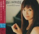 【中古】青春の輝き~上松美香 PLAYS カーペンターズ(初回限定盤)