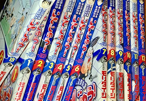 ご来店ありがとうございます。昭和・平成のCD、DVD、家電、音響機器など希少な商品も多数そろえています。レコード、楽器の取り扱いはございません。掲載していない商品もお探しいたします。映像商品にはタイトル最後に[DVD]、[Blu-ray]と表記しています。表記ないものはCDとなります。お気軽にメールにてお問い合わせください。いでじゅう! 全13巻完結(少年サンデーコミックス) [マーケットプレイス コミックセット]【メーカー名】【メーカー型番】【ブランド名】【商品説明】いでじゅう! 全13巻完結(少年サンデーコミックス) [マーケットプレイス コミックセット]・中古品（ユーズド品）について商品画像はイメージです。中古という特性上、使用に影響ない程度の使用感・経年劣化（傷、汚れなど）がある場合がございます。商品のコンディション、付属品の有無については入荷の度異なります。また、中古品の特性上、ギフトには適しておりません。商品名に『初回』、『限定』、『〇〇付き』等の記載がございましても、特典・付属品・保証等は原則付属しておりません。付属品や消耗品に保証はございません。当店では初期不良に限り、商品到着から7日間は返品を受付けております。注文後の購入者様都合によるキャンセル・返品はお受けしていません。他モールでも併売している商品の為、完売の際は在庫確保できない場合がございます。ご注文からお届けまで1、ご注文⇒ご注文は24時間受け付けております。2、注文確認⇒ご注文後、当店から注文確認メールを送信します。3、在庫確認⇒新品、新古品：3-5日程度でお届け。※中古品は受注後に、再検品、メンテナンス等により、お届けまで3日-10日営業日程度とお考え下さい。米海外倉庫から取り寄せの商品については発送の場合は3週間程度かかる場合がございます。　※離島、北海道、九州、沖縄は遅れる場合がございます。予めご了承下さい。※配送業者、発送方法は選択できません。お電話でのお問合せは少人数で運営の為受け付けておりませんので、メールにてお問合せお願い致します。お客様都合によるご注文後のキャンセル・返品はお受けしておりませんのでご了承下さい。