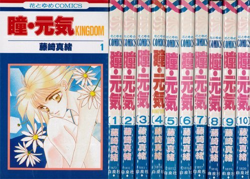 ご来店ありがとうございます。昭和・平成のCD、DVD、家電、音響機器など希少な商品も多数そろえています。レコード、楽器の取り扱いはございません。掲載していない商品もお探しいたします。映像商品にはタイトル最後に[DVD]、[Blu-ray]と...