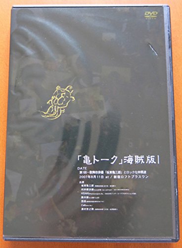 šֵۡȡ׳± 1ע [DVD]