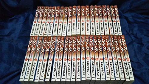 【透明ブックカバー付】ジパング 全巻セット ＋ジパング羅針盤01 透明ブックカバー付】ジパング 全巻セット ＋ジパング羅針盤01