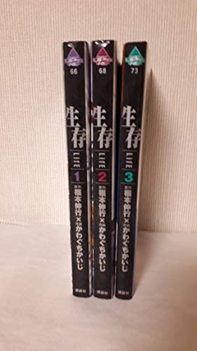 ご来店ありがとうございます。昭和・平成のCD、DVD、家電、音響機器など希少な商品も多数そろえています。レコード、楽器の取り扱いはございません。掲載していない商品もお探しいたします。映像商品にはタイトル最後に[DVD]、[Blu-ray]と表記しています。表記ないものはCDとなります。お気軽にメールにてお問い合わせください。生存 LifE 1~最新巻(アッパーズKC ) [マーケットプレイス コミックセット]【メーカー名】講談社【メーカー型番】【ブランド名】【商品説明】生存 LifE 1~最新巻(アッパーズKC ) [マーケットプレイス コミックセット]・中古品（ユーズド品）について商品画像はイメージです。中古という特性上、使用に影響ない程度の使用感・経年劣化（傷、汚れなど）がある場合がございます。商品のコンディション、付属品の有無については入荷の度異なります。また、中古品の特性上、ギフトには適しておりません。商品名に『初回』、『限定』、『〇〇付き』等の記載がございましても、特典・付属品・保証等は原則付属しておりません。付属品や消耗品に保証はございません。当店では初期不良に限り、商品到着から7日間は返品を受付けております。注文後の購入者様都合によるキャンセル・返品はお受けしていません。他モールでも併売している商品の為、完売の際は在庫確保できない場合がございます。ご注文からお届けまで1、ご注文⇒ご注文は24時間受け付けております。2、注文確認⇒ご注文後、当店から注文確認メールを送信します。3、在庫確認⇒新品、新古品：3-5日程度でお届け。※中古品は受注後に、再検品、メンテナンス等により、お届けまで3日-10日営業日程度とお考え下さい。米海外倉庫から取り寄せの商品については発送の場合は3週間程度かかる場合がございます。　※離島、北海道、九州、沖縄は遅れる場合がございます。予めご了承下さい。※配送業者、発送方法は選択できません。お電話でのお問合せは少人数で運営の為受け付けておりませんので、メールにてお問合せお願い致します。お客様都合によるご注文後のキャンセル・返品はお受けしておりませんのでご了承下さい。ご来店ありがとうございます。昭和・平成のCD、DVD、家電、音響機器など希少な商品も多数そろえています。レコード、楽器の取り扱いはございません。掲載していない商品もお探しいたします。映像商品にはタイトル最後に[DVD]、[Blu-ray]と表記しています。表記ないものはCDとなります。お気軽にメールにてお問い合わせください。