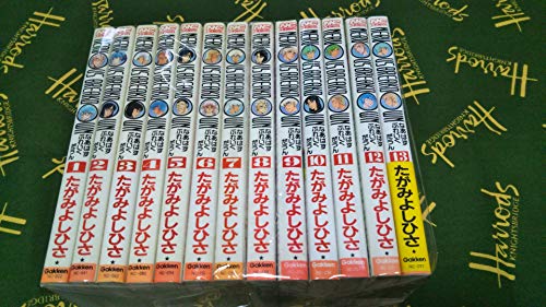 【中古】NERVOUS BREAKDOWN 全13巻完結(ノーラコミックスコンパクト) [マーケットプレイス コミックセット]