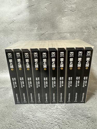 【中古】愛と誠1~最新巻(文庫版)(講談社漫画文庫) [マーケットプレイス コミックセット]