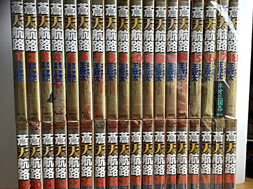 【中古】蒼天航路 コミック 全36巻完結セット (モーニングKC) [マーケットプレイス コミックセット]