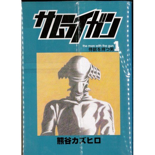 楽天市場】サムライガン セット（CD・DVD）の通販