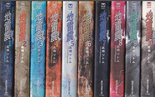 ����š������ ��10������(ʸ����)(���̼�̡��ʸ��) [�ޡ����åȥץ쥤�� ���ߥå����å�]