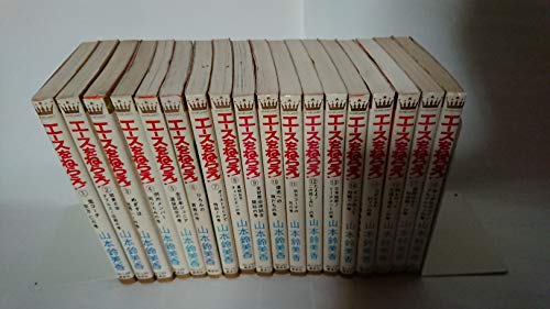 ご来店ありがとうございます。昭和・平成のCD、DVD、家電、音響機器など希少な商品も多数そろえています。レコード、楽器の取り扱いはございません。掲載していない商品もお探しいたします。映像商品にはタイトル最後に[DVD]、[Blu-ray]と...