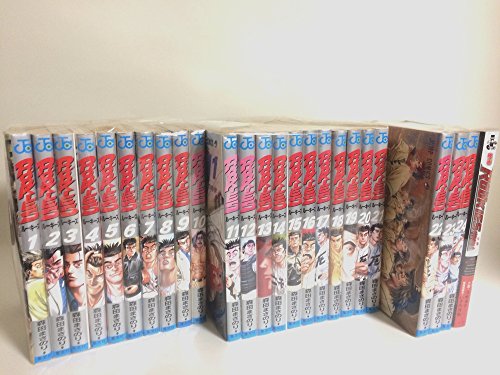 【中古】ROOKIES 全24巻完結(ジャンプ・コミックス) [マーケットプレイス コミックセット]